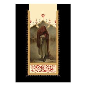 پرچم طرح نوشته مدل یا علی بن الحسین الاصغر کد 2377