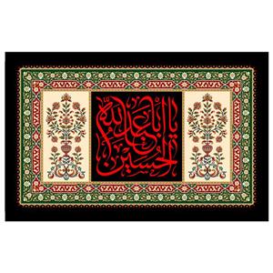 پرچم طرح نوشته مدل یا ابا عبدالله الحسین کد 43