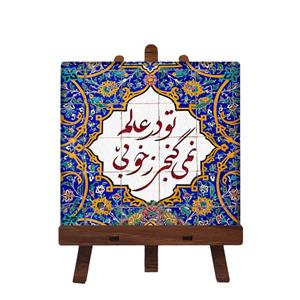 کاشی مبین ایده مدل شعر ch10 کد 1187 به همراه پایه