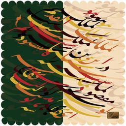رومیزی رنس مدل T11-42422