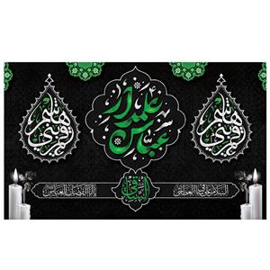 پرچم طرح مذهبی مدل عباس علمدار کد 2116D