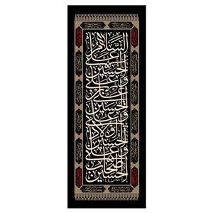 پرچم مدل محرم کد 173.70180