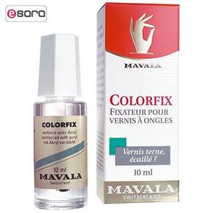 محلول تثبیت کننده لاک ماوالا مدل colorfix حجم 10 میلی لیتر Mavala colorfix Base Nail Polish 10ml