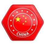 پیکسل خندالو طرح پرچم چین مدل شش ضلعی کد 20575