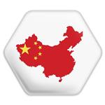 پیکسل خندالو طرح پرچم چین مدل شش ضلعی کد 20574