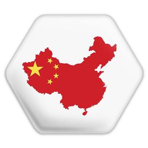 پیکسل خندالو طرح پرچم چین مدل شش ضلعی کد 20574 