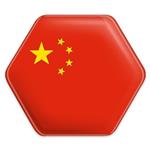 پیکسل خندالو طرح پرچم چین مدل شش ضلعی کد 20573