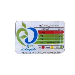 شکر پنیر با طعم وانیل دست گزار -400 گرم
