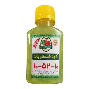 کود تقویتی فسفر بالا مایع هپی پلنت مدل 10-52-10 حجم 120 میلی لیتر
