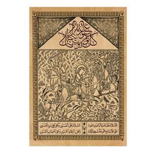 پرچم طرح مذهبی مدل امام حسین ع کد 2553H