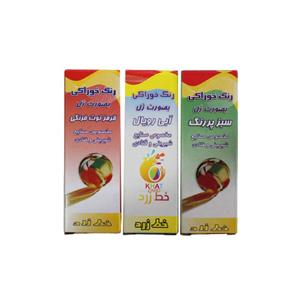 رنگ خوراکی سبز و آبی و قرمز خط زرد بسته 3 عددی