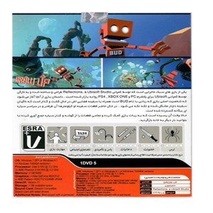 بازی GROWUP مخصوص PC