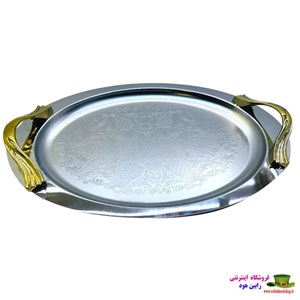 سینی آرتیستون مدل بیضی کد 15479