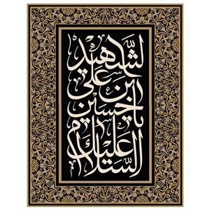 پرچم مدل محرم کد 363.4050