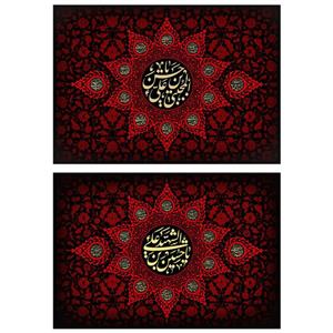 پرچم مدل محرم کد 362.70100 بسته 2 عددی