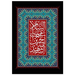 پرچم مدل محرم کد 359.3550