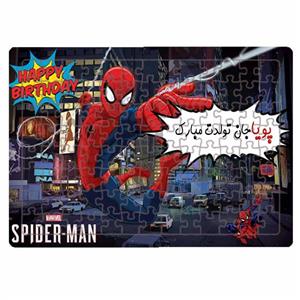 پازل 104 تکه مدل هدیه تولد اسپایدرمن طرح اسم پویا