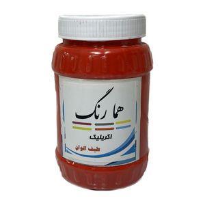 رنگ اکریلیک قرمز همارنگ کد 601 حجم 1000 میلی لیتر