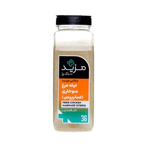 چاشنی مرینید فیله مرغ سوخاری استریپس مزید سرآشپز 700 گرم 