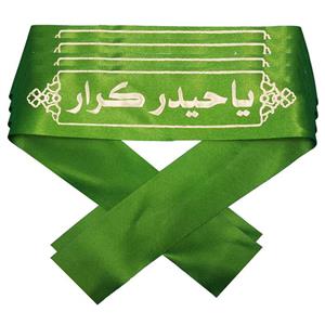 سربند عزاداری مدل  یا حیدر کرار بسته 5 عددی