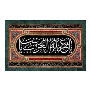 پرچم طرح شهادت مدل حضرت زینب یا عقیله العرب یا زینب کد 2403H