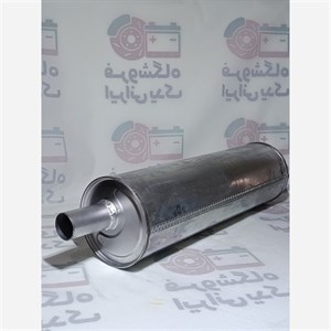 منبع اگزوز مدل 230
