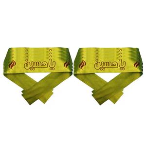 سربند عزاداری مدل یاحسین بسته 10 عددی