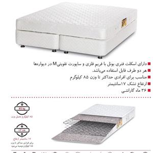 تشک تن آسای مدل آراسته دو نفره سایز 200x180 سانتی متر