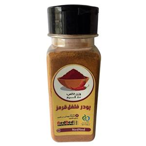پودر فلفل قرمز ندند - 80 گرم