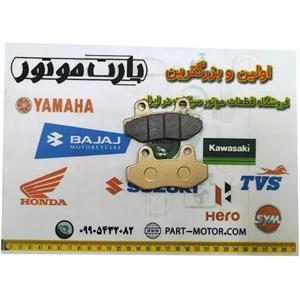 لنت ترمز جلو موتور سیکلت مدل Megelli-200 مناسب برای مگلی 200