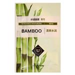 ماسک صورت اتود هاوس مدل Bamboo