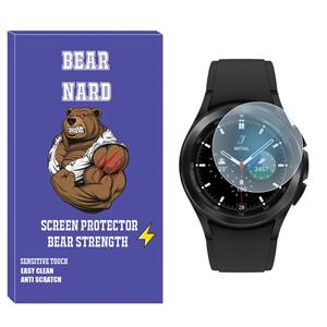 محافظ صفحه نمایش شیشه‌ای برنارد مدل SH-BR مناسب برای ساعت هوشمند سامسونگ Galaxy Watch 4 Classic 42mm Bearnard SH-BR Glass Screen Protector For Samsung Galaxy Watch 4 Classic 42mm