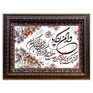 تابلو فرش ماشینی طرح وان یکاد مدل 502