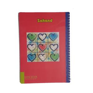 دفتر نقاشی سهند طرح قلب کد 007