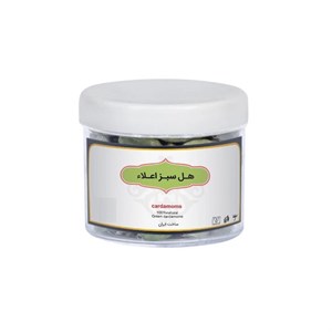 پودر هل سرمد - 50 گرم