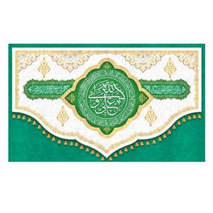 پرچم طرح نوشته مدل علی ولی الله کد 2258H
