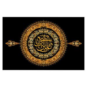 پرچم طرح نوشته مدل علی بن ابی طالب کد 316