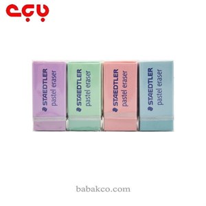پاک کن استدلر مدل PASTEL مجموعه 4 عددی