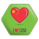 پیکسل خندالو طرح پرچم چین مدل شش ضلعی کد 20581