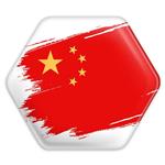 پیکسل خندالو طرح پرچم چین مدل شش ضلعی کد 20578