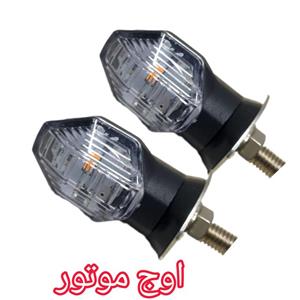 چراغ راهنما موتور سیکلت کد 6754 مجموعه دو عددی