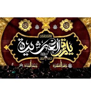 پرچم طرح نوشته مدل حضرت ابوالفضل کد 2469