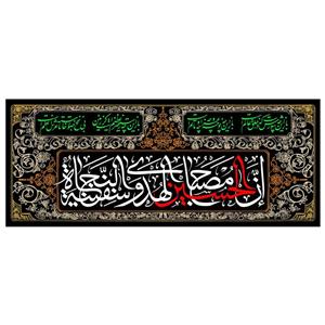 پرچم مدل محرم کد 332.60150