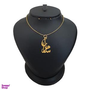 گردنبند طلا 18 عیار زنانه لیردا مدل اسم مرسانا کد akm s233