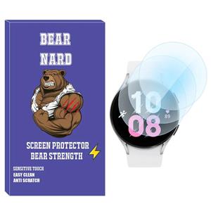 محافظ صفحه نمایش شیشه‌ای برنارد مدل SH-BR مناسب برای ساعت هوشمند سامسونگ Galaxy Watch 5 44mm بسته سه عددی