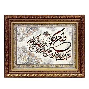 تابلو فرش ماشینی طرح وان یکاد مدل برجسته 2101