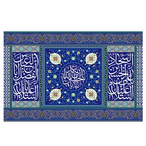 پرچم طرح نوشته مدل یا ابا عبد الله الحسین کد 2336