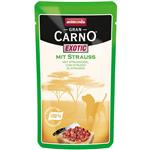 پوچ سگ بالغ آنیموندا مدل Gran carno وزن 125 گرم 