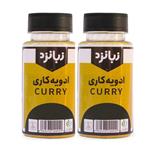 ادویه کاری زبانزد- 144 گرم بسته دو عددی