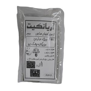 کیت آموزشی آریانکیت مدل ویژه مدرسه جعبه موزیکال وچشمک زن کد K80103